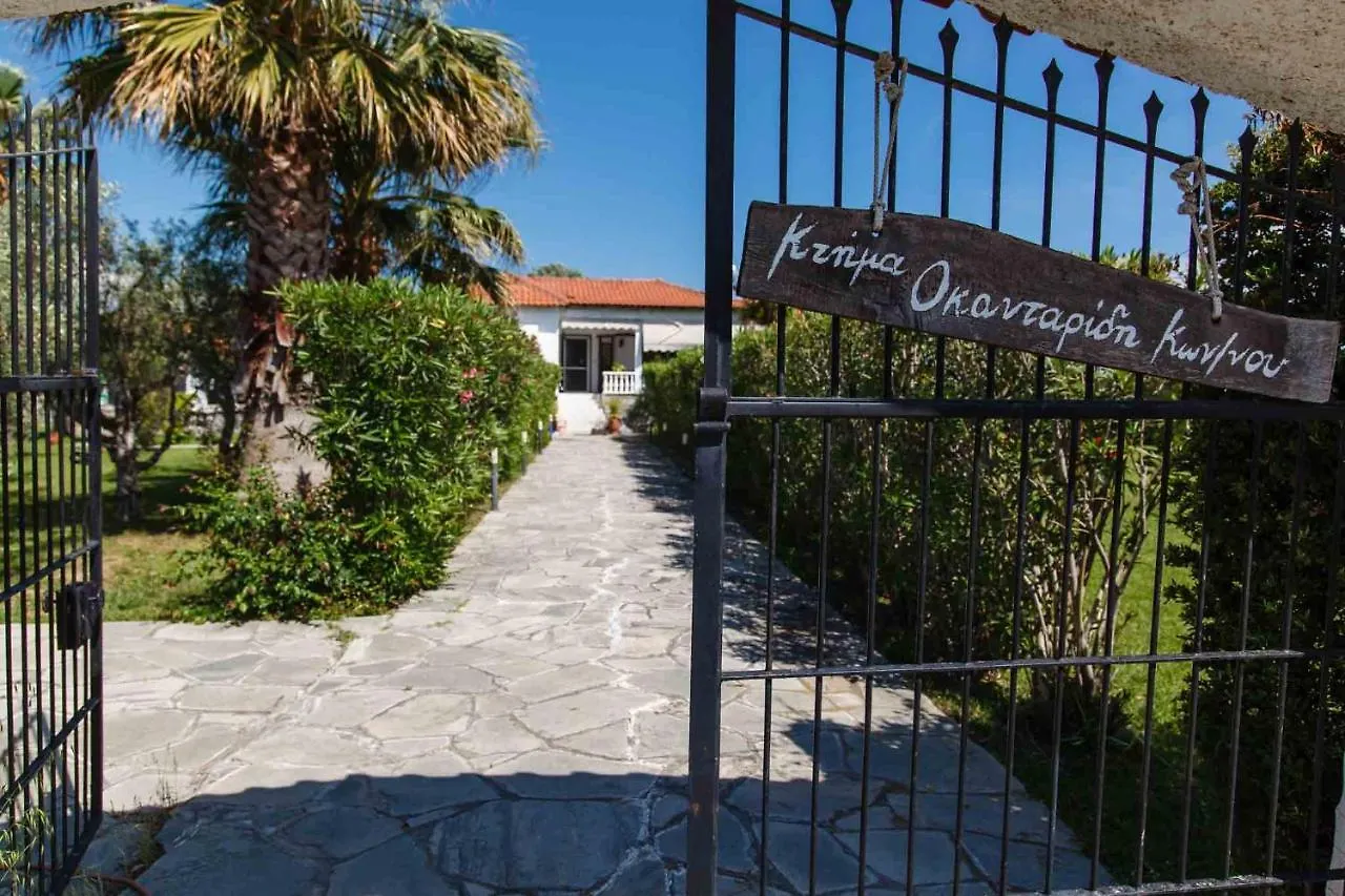 Seaside Villa Halkidiki Nea Iraklia Holiday home